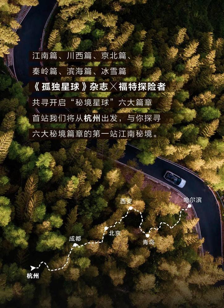 逃离沙丘