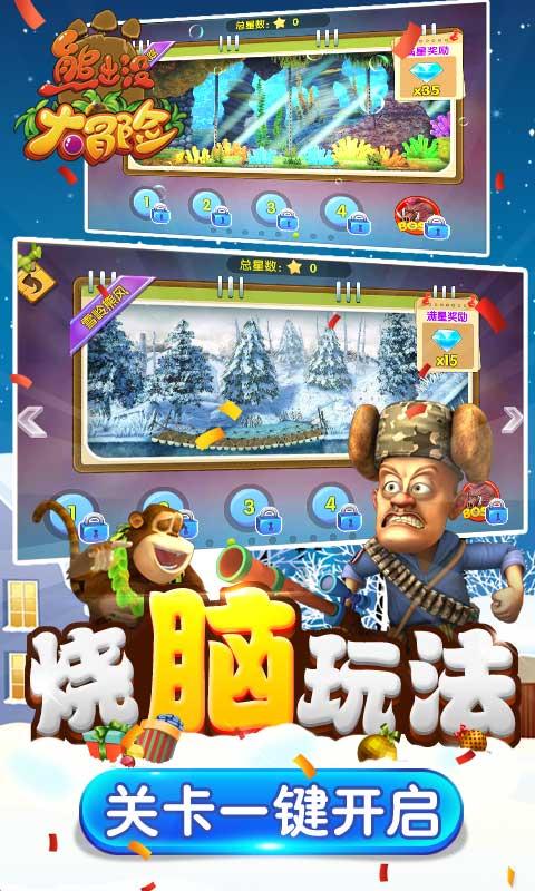 星动，只为你