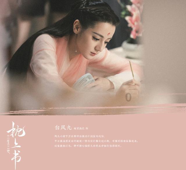 救援受困的火鸡