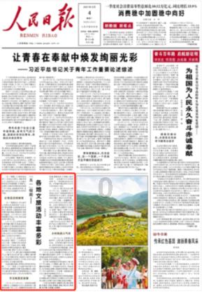 熊仔超级找茬