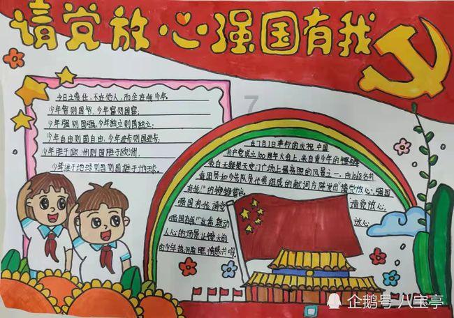富洋烧烤店特别重大燃气爆炸事故,2名中管干部被问责